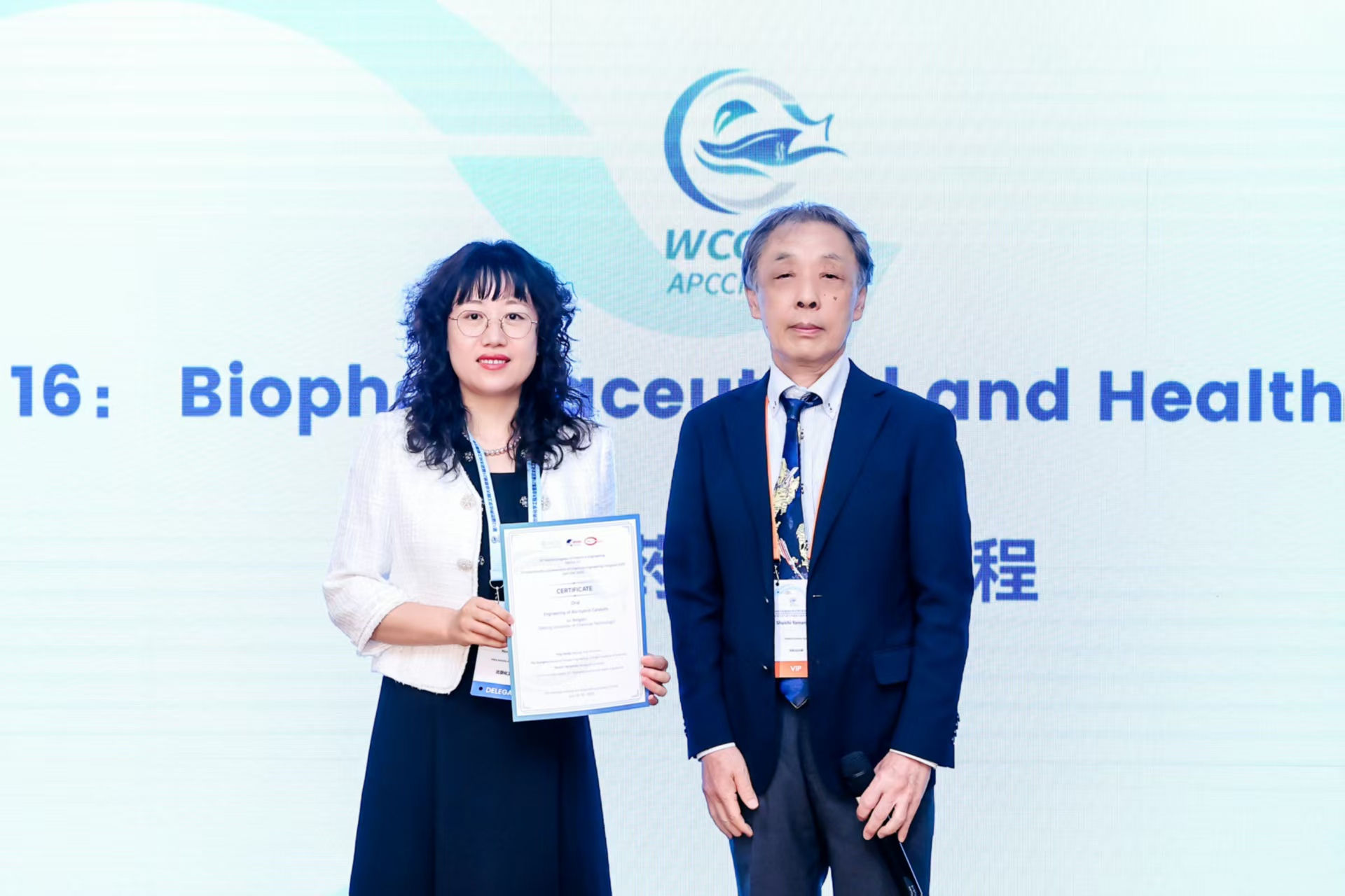 吕永琴教授应邀参加12th World Congress of Chemical Engineering，并作题为“Engineering of Bio-hybrid Catalysts”的报告