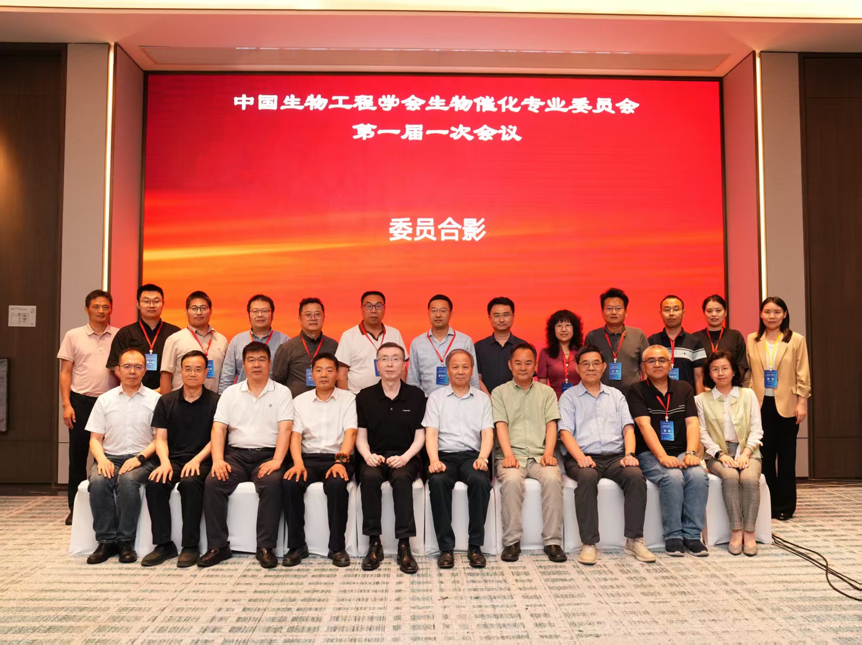 吕永琴教授获任中国生物工程学会生物催化专业委员会委员