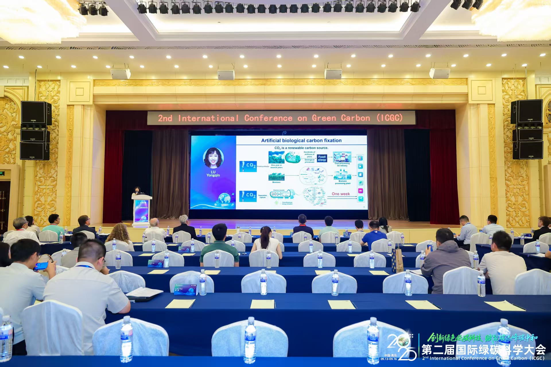 吕永琴教授应邀参加2nd International Conference on Green Carbon (ICGC)作题为“Electrochemically Driven Biocatalytic Conversion of CO2 into Fuels and Chemicals”的特邀报告，并作为期刊Guest Editor出席Green Carbon第二届编委会